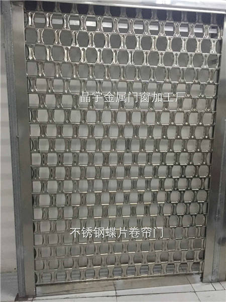 不锈钢蝶片卷帘门